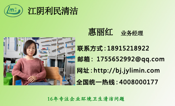 江陰保潔公司 江陰保潔托管 江陰日常保潔 江陰保潔公司 江陰保潔托管 江陰日常保潔