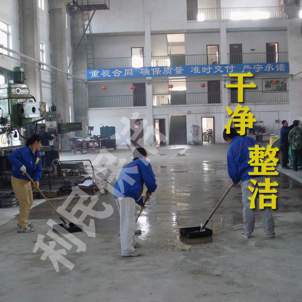 江陰保潔公司  江陰保潔服務 江陰工廠保潔