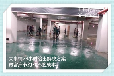 開(kāi)荒保潔 開(kāi)荒保潔