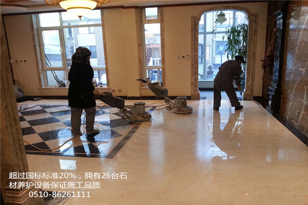 石材養護.jpg