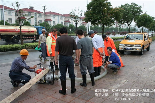 管道疏通.jpg 管道疏通.jpg