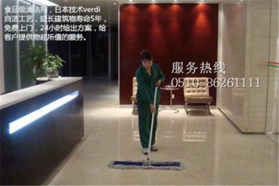 物業(yè)保潔.png 物業(yè)保潔.png