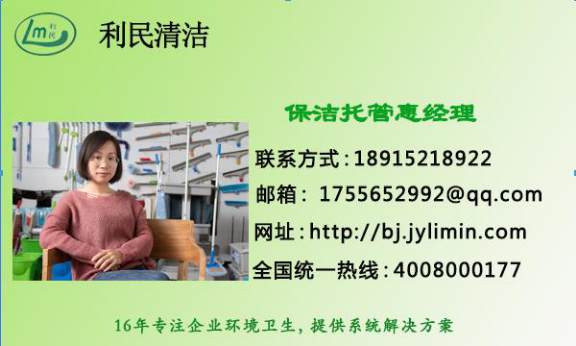 物業(yè)保潔.png 物業(yè)保潔.png