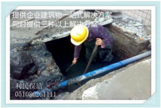 工廠管道疏通.png 工廠管道疏通.png