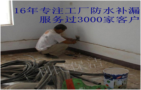 衛生間防水怎么做.png 衛生間防水怎么做.png