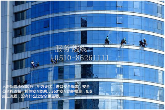 玻璃外墻清洗哪家好.png