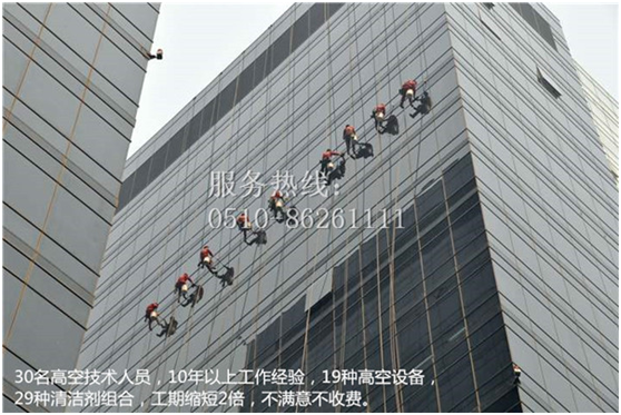 玻璃外墻清洗哪家好.png