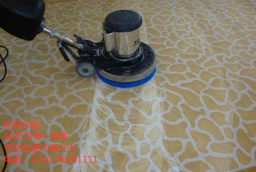 地毯清洗 地毯清洗