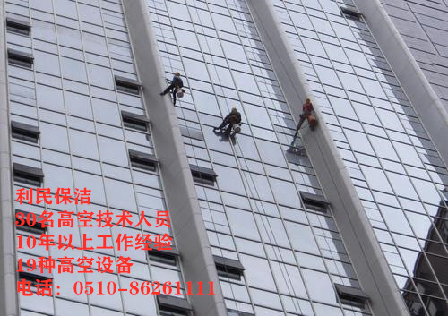 外墻清洗.jpg 外墻清洗.jpg