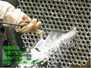 工業(yè)管道清洗.jpg 工業(yè)管道清洗.jpg